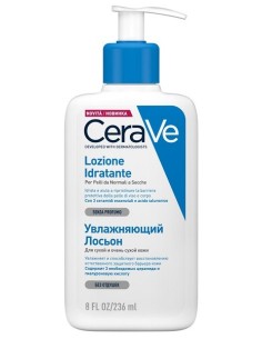 CERAVE LOZIONE IDRATANTE CORPO PELLI DA NORMALI A SECCHE 236 ML